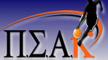 ΠΣΑΚ: «Η φυσική εξέλιξη των πραγμάτων»