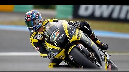 Έκανε την έκπληξη!