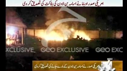 Βίντεο από την έπαυλη που σκότωσαν τον Μπιν Λάντεν