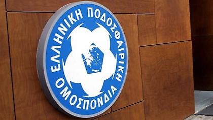 Αυτοί παίρνουν άδεια!