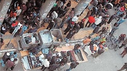 Ας ζήσουμε τον έρωτά μας στο κέντρο