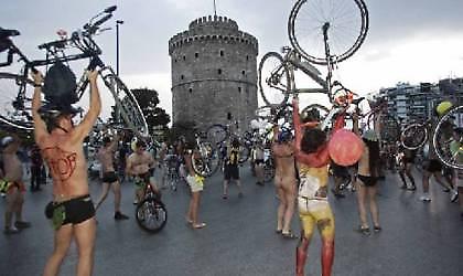 Γυμνή Ποδηλατοδρομία στη Θεσσαλονίκη