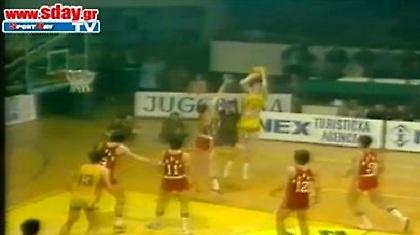 Final 4… ρετρό! (video)