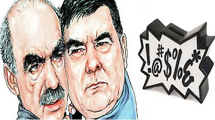 «Άντε μπιπ, ρε παλιομπιπ»; Oh, mon Dieu!