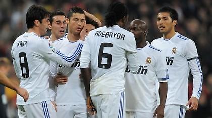 «Τράμπα» Κακά με Αντεμπαγιόρ