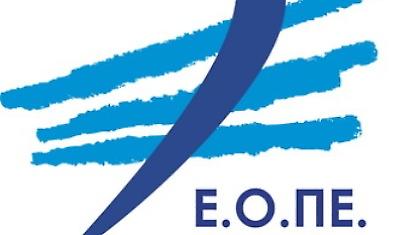 Χτυπάει… κόκκινο στην ΕΟΠΕ