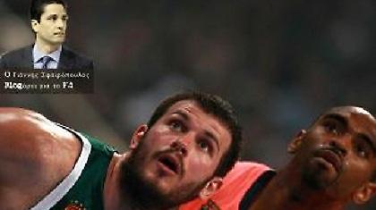 Όπως με την Μπαρτσελόνα...