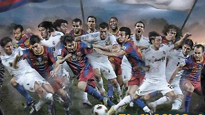 Η Ρεάλ είναι μάγκισα, η Μπαρτσελόνα ναζιάρα