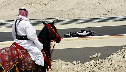 Επιστρέφει το Μπαχρέιν!