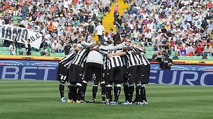 Και τώρα… Π-Ούντινε; (video)