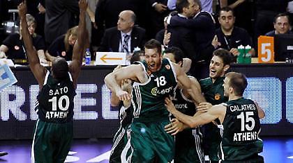 Συγχαρητήρια από Ερασιτέχνη