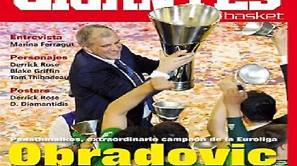 «Hegemonico Panathinaikos»!