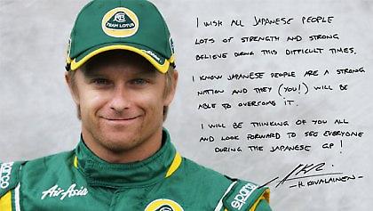 Στο πλευρό της Ιαπωνίας η Sauber