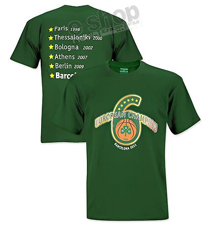 Πράσινε Θεέ, Παναθηναϊκέ!