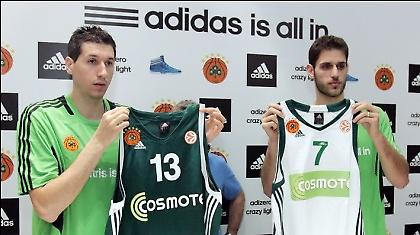 «Θέλουμε το Κύπελλο»