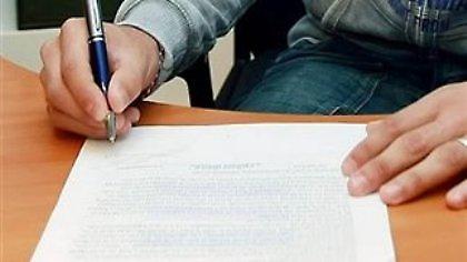 Ψιλά γράμματα τέλος