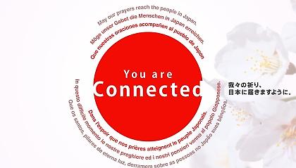 Έχετε συνδεθεί…