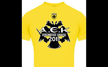 Εμπρός Αητέ, Δικέφαλε!