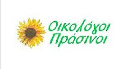 Εντοπίστηκαν ραδιενεργά μανιτάρια από τη Βουλγαρία