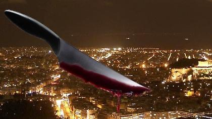 Τρεις μαχαιριές στο σώμα της Αθήνας