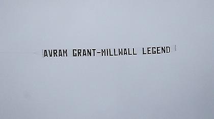 Η Μίλγουολ «τίμησε» τον Γκραντ