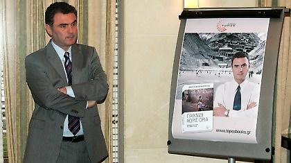 Μπάλα παίζεται και στα βιβλία!