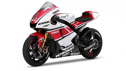 Ειδική επετειακή έκδοση για Yamaha!