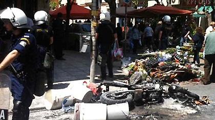 Η γυναίκα καιγόταν και οι Ελληνάρες την κλέβανε