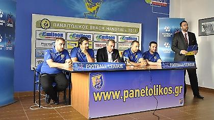 Έτοιμος να υπερασπιστεί τον τίτλο ο Παναιτωλικός