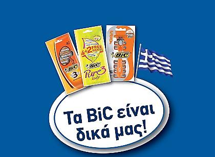 BiC the Greek