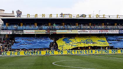 Όποιος πρόλαβε… το εισιτήριο πήρε!