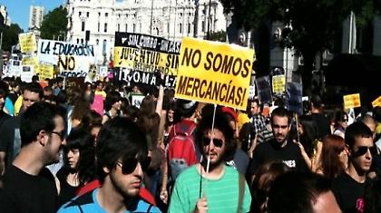 «Οι Αγανακτισµένοι»