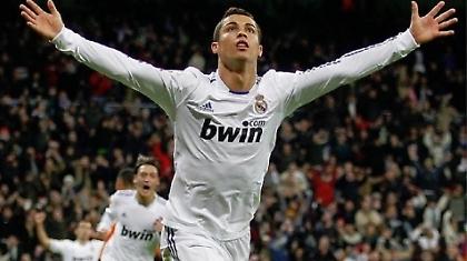 Υπόκλιση της Ιστορίας στον Ρονάλντο! (video)