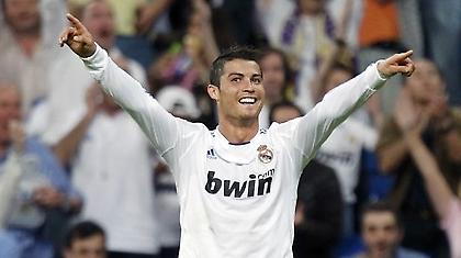 Χορτάστε… Ρονάλντο (video)