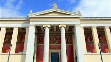 Έρχονται λουκέτα στα ΑΕΙ