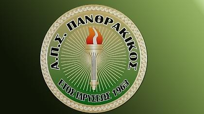 «Διαζύγιο» με Πετρέσκου