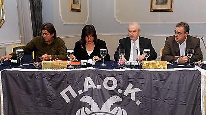 Mε φόντο τον διοικητικό και οικονομικό απολογισμό...