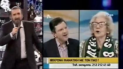 Πράσινος έρωτας ετών 83! (video)