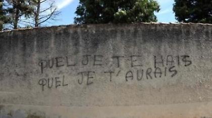 «Πιέλ παραιτήσου»