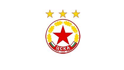 Κυπελλούχος Βουλγαρίας η ΤΣΣΚΑ Σόφιας