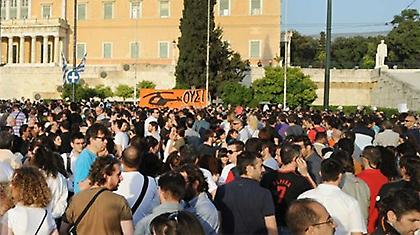 Η πιο ανθρώπινη συγκέντρωση που έγινε ποτέ!