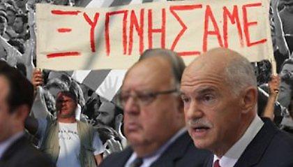Αιφνιδίασαν την κυβέρνηση οι διαδηλώσεις του… Facebook