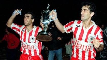 Το Κύπελλο που πήρε ο Ολυμπιακός το '92