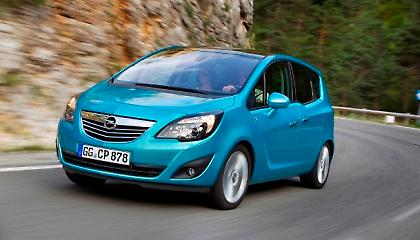 Το Καλύτερο μικρό πολυμορφικό