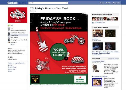 FACEBOOK APPLICATION: Friday’s Rock…