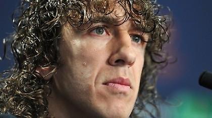 Πουγιόλ… σαν να λέμε Μπεκενμπάουερ!