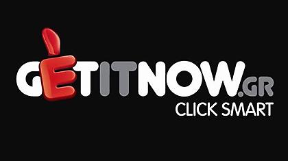 Get it back σε 30 μέρες!