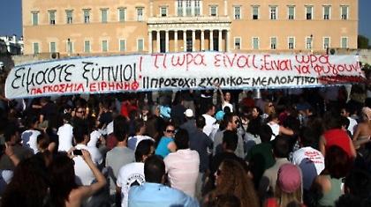 Αγάδες και άγαν-άχτι-σμένοι