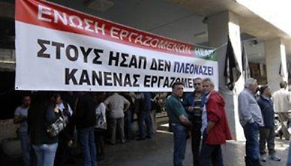 Συνεχίζουν τις κινητοποιήσεις οι εργαζόμενοι στον ΗΣΑΠ