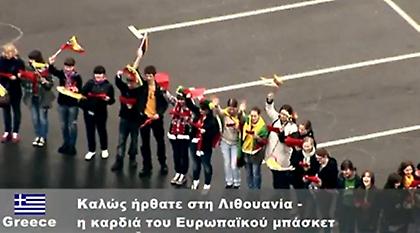 Οι Λιθουανοί μάς καλωσορίζουν στα ελληνικά (video)